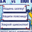 «Мода vs Погода» - Администрация Котовского района