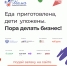 Волгоградская область 1024 1024.png - Администрация Котовского района