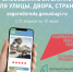 Памятка о преимуществах электронной формы регистрации некоммерческой организации - Администрация Котовского района