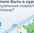 Уважаемый налогоплательщик! - Администрация Котовского района