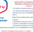 Gosuslugi_bez_ocheredi.jpg - Отдел МВД России по Котовскому району